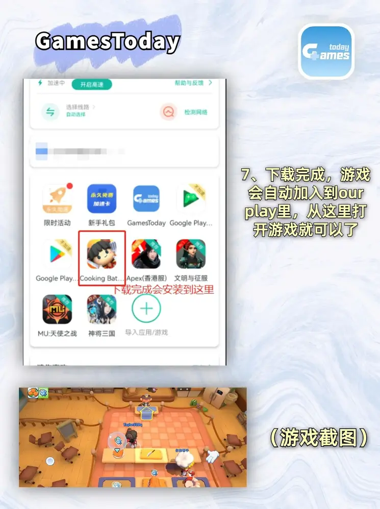 皇家体育app官网截图3