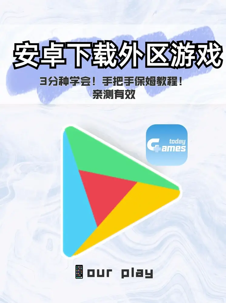 皇家体育app官网截图0