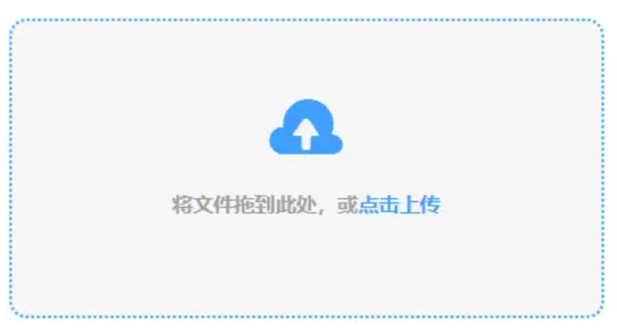 皇家体育app官网使用讲解 - 添加文件